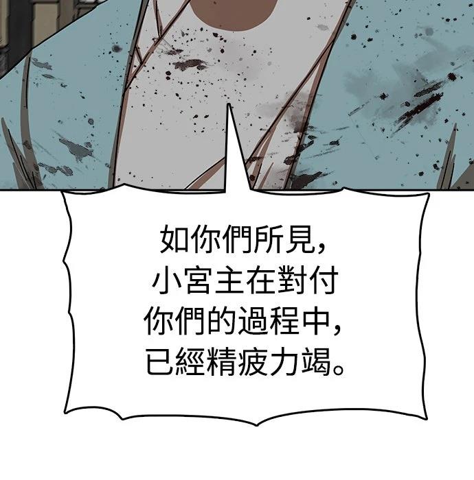 第25话41