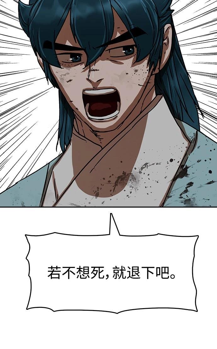 第25话45