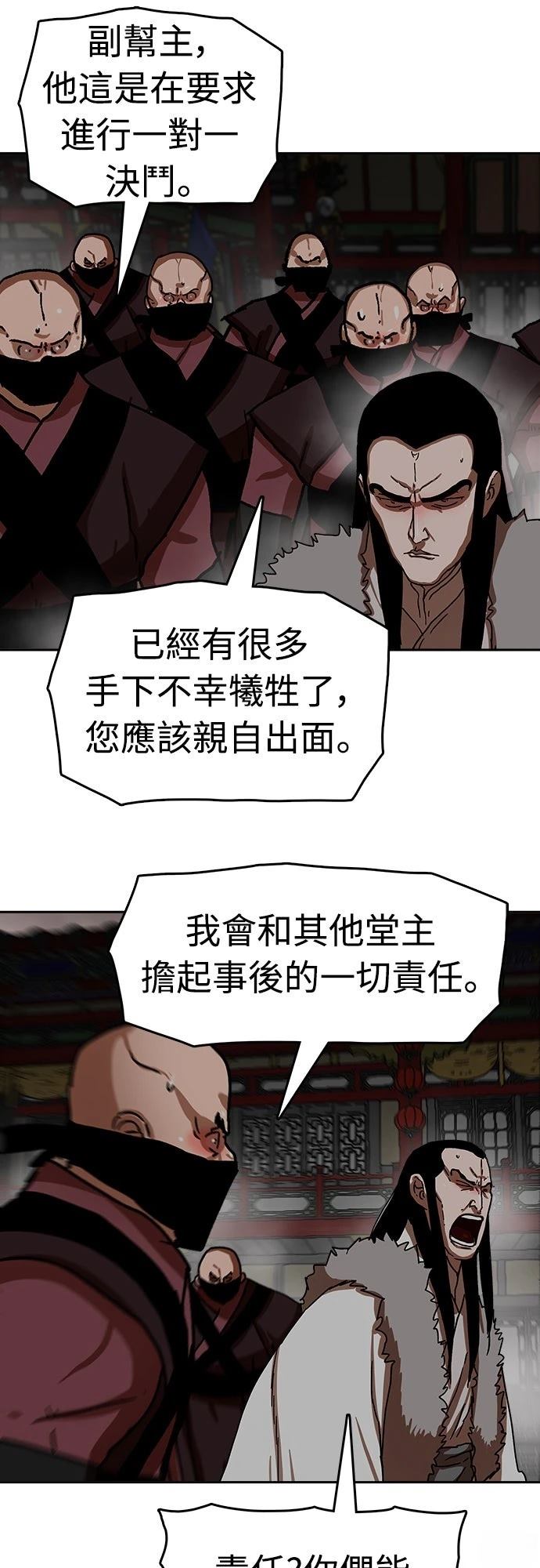 第25话46