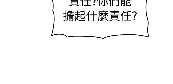 第25话47