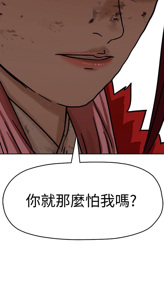 第25话49