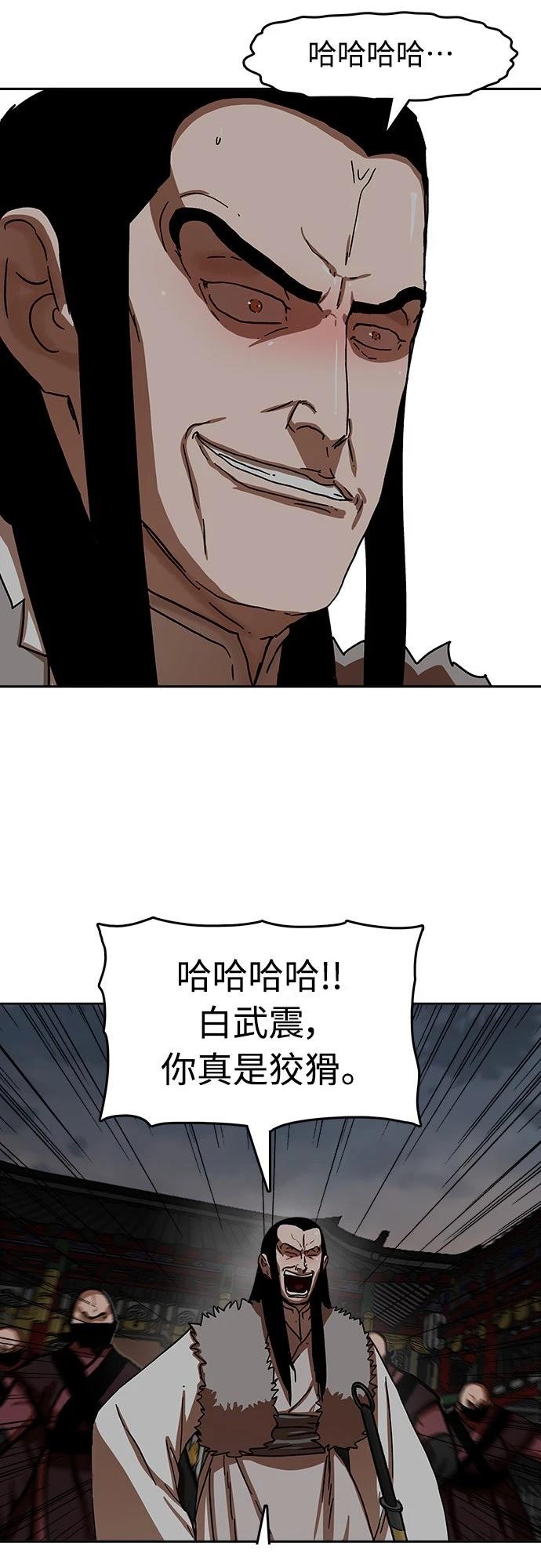第25话50