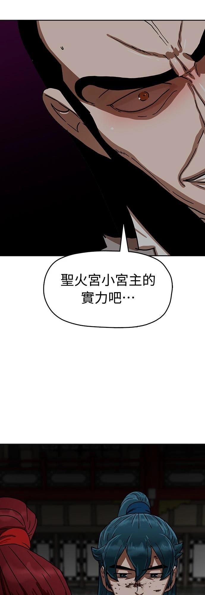 第25话56