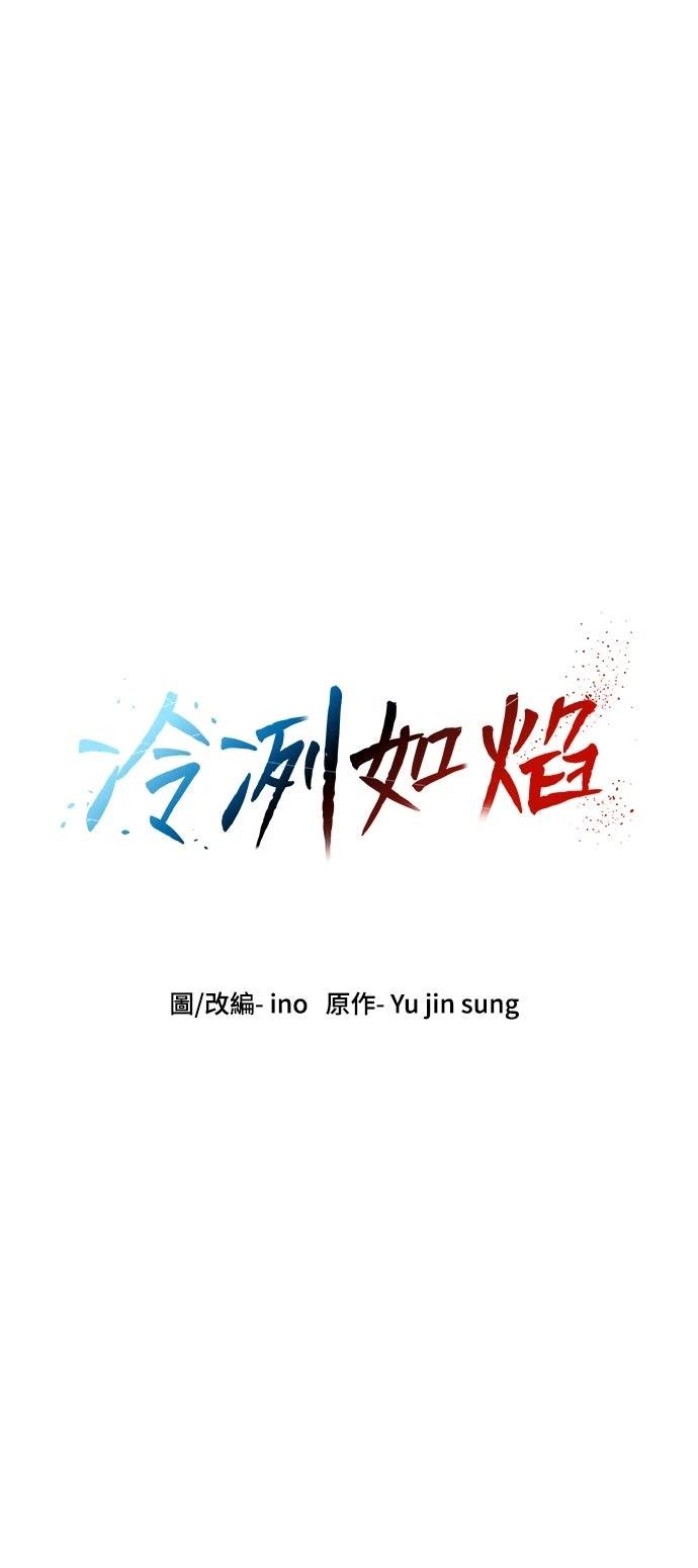 第25话6