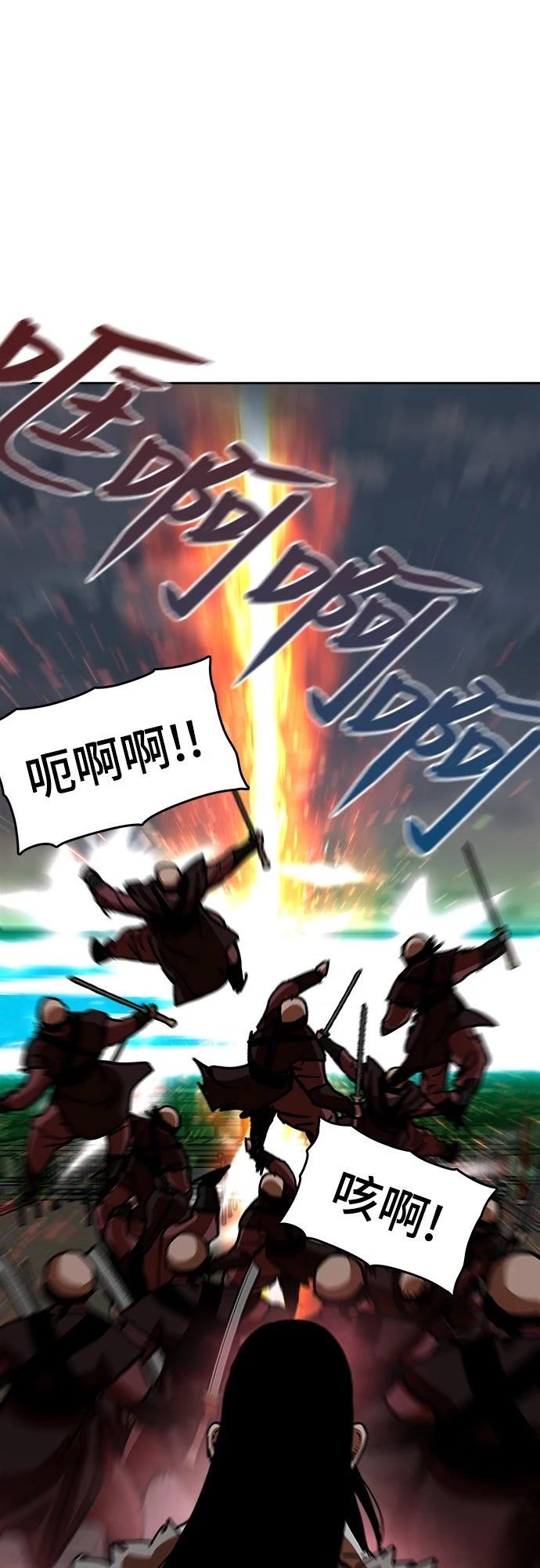 第25话7