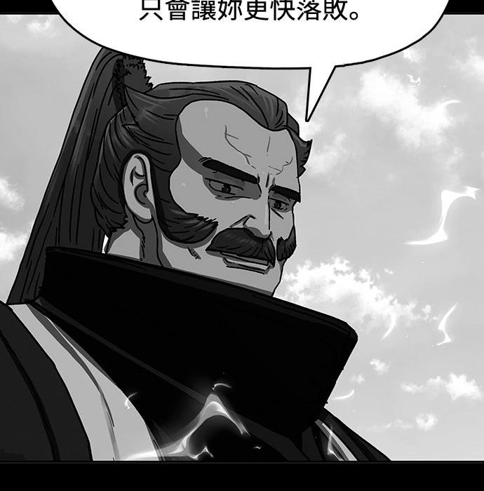 第25话83