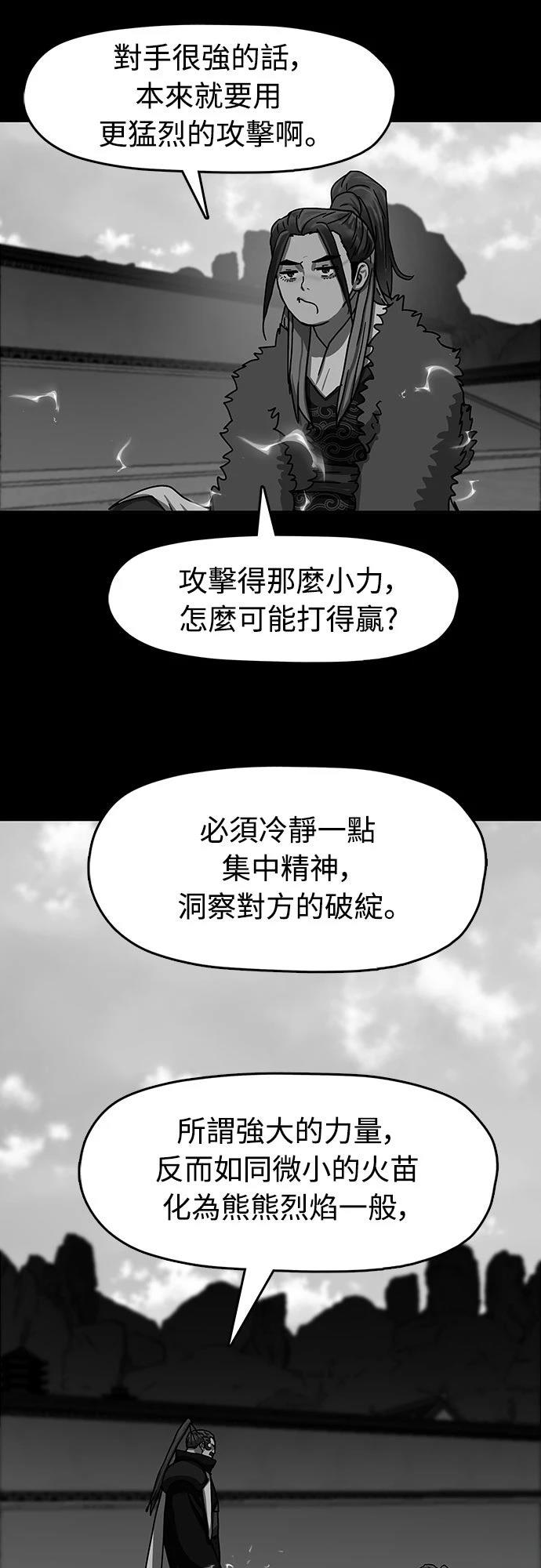 第25话84