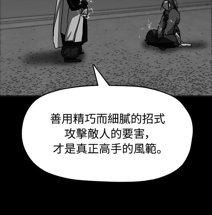 第25话85