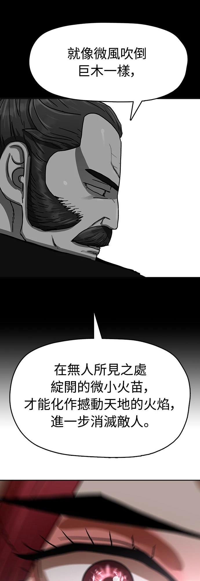 第25话86