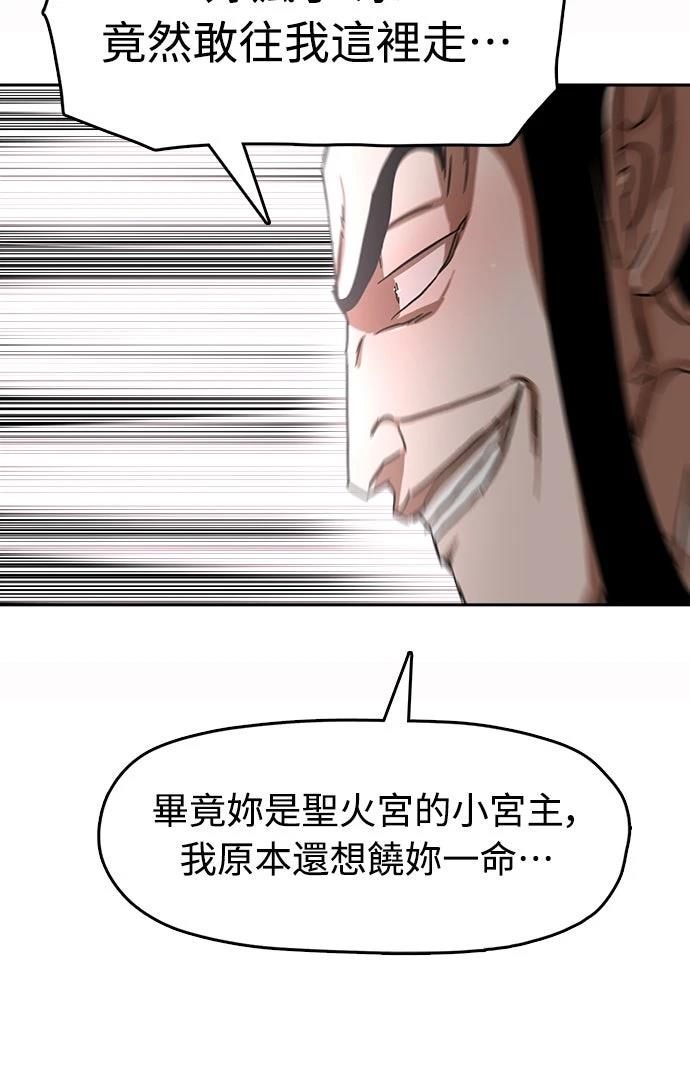 第25话95