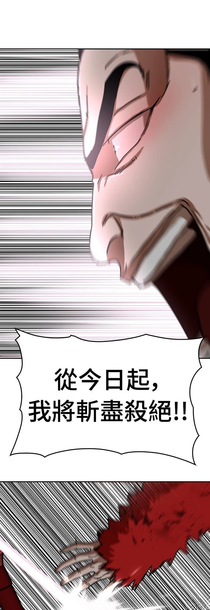 第25话96