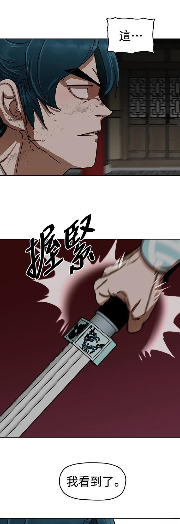第25话98