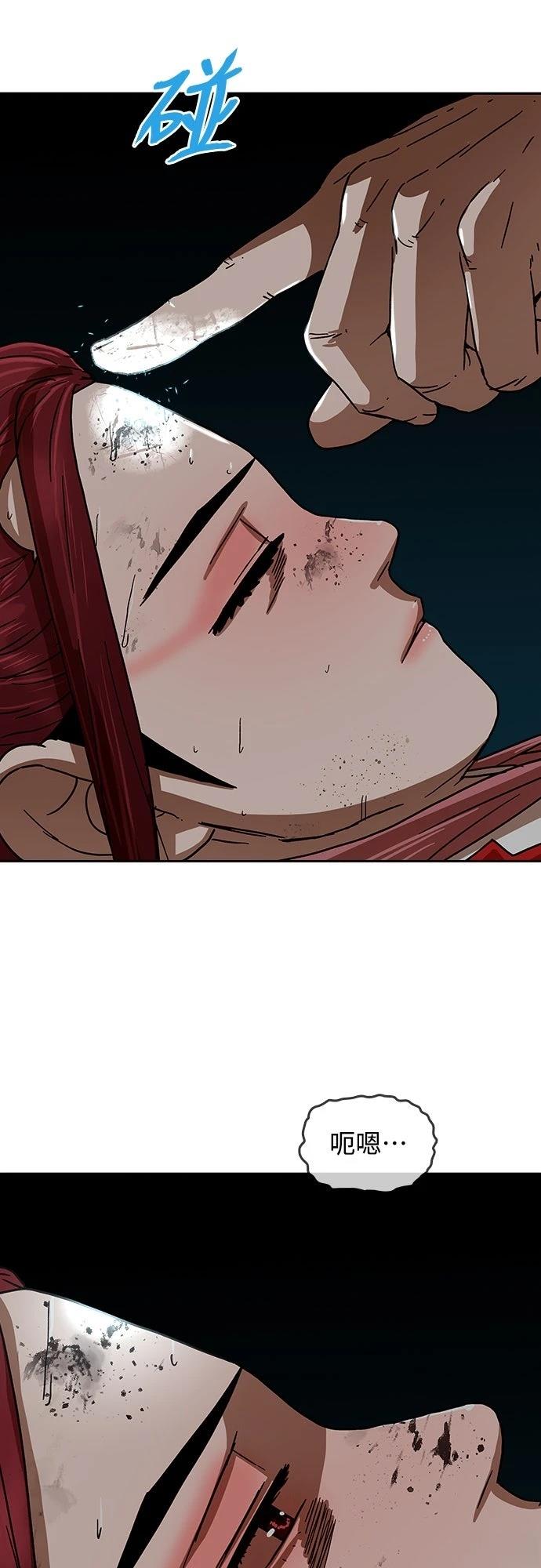 第26话19