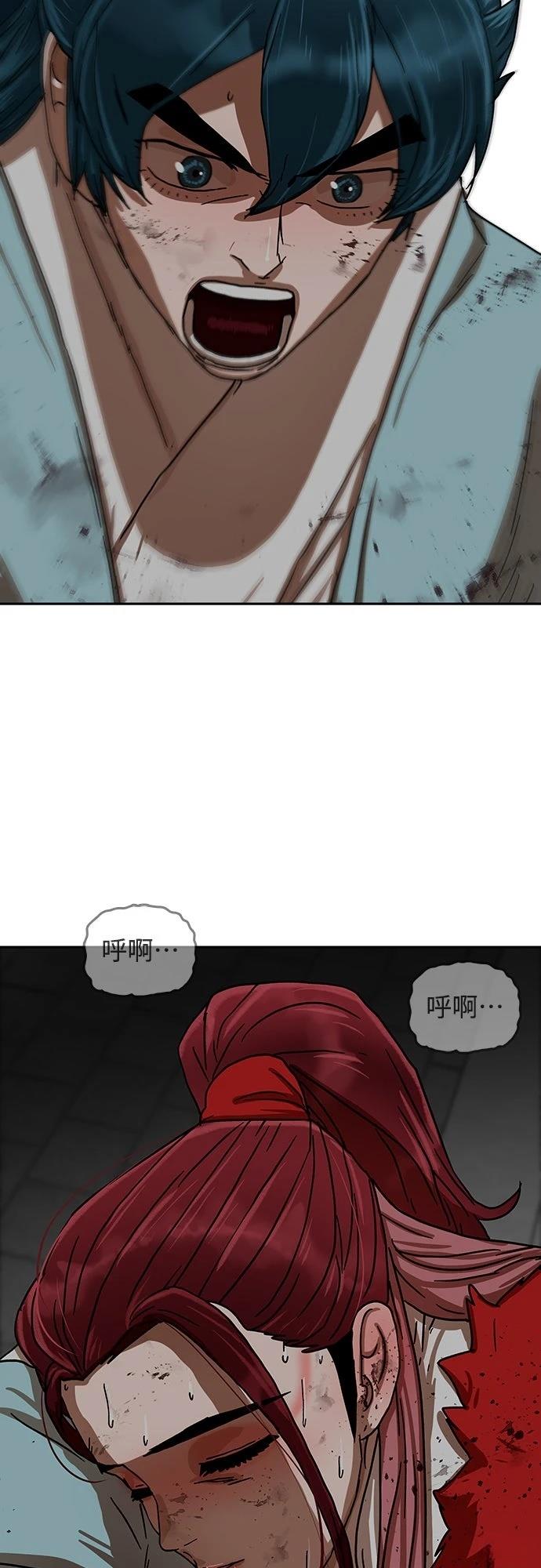 第26话2