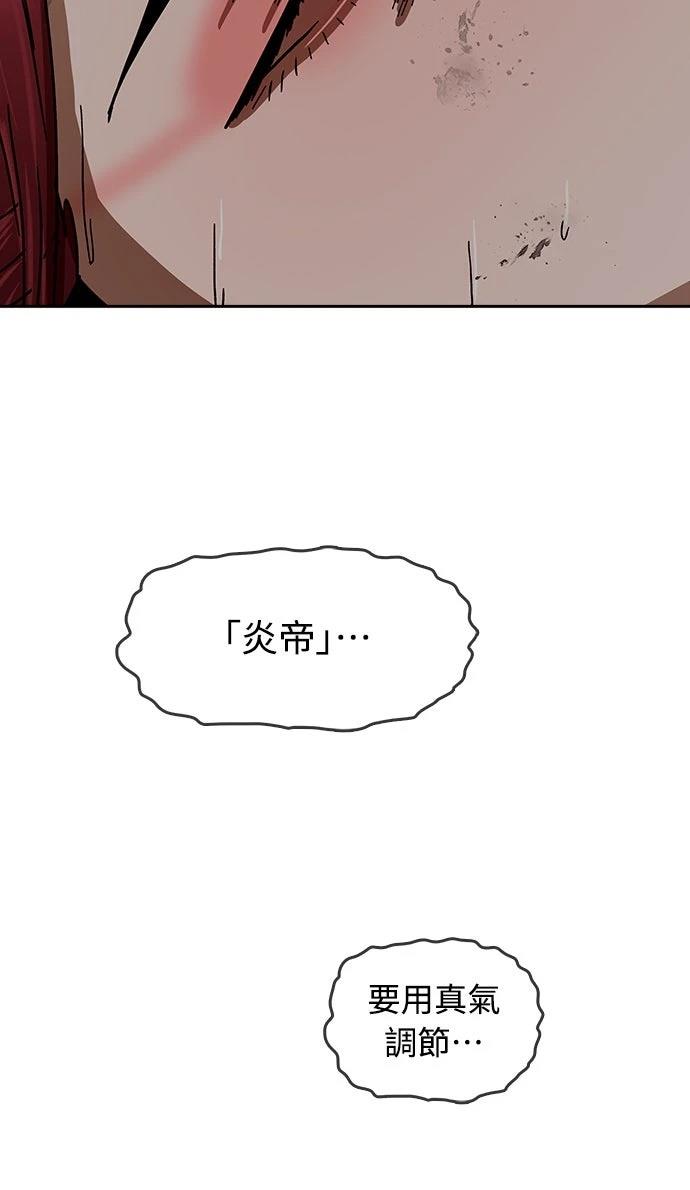 第26话20