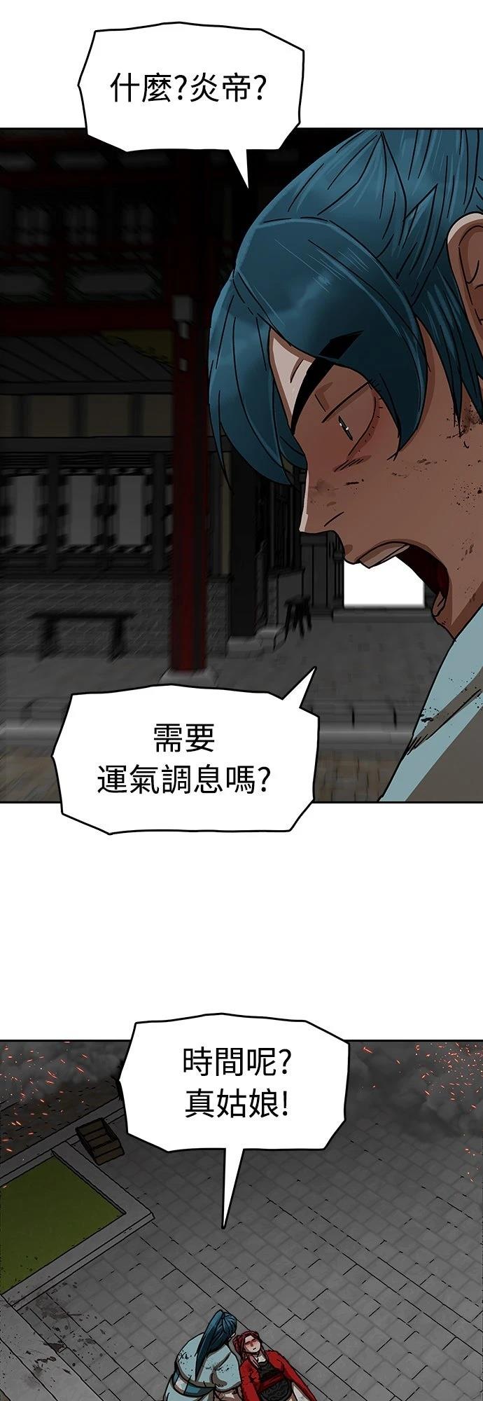 第26话21
