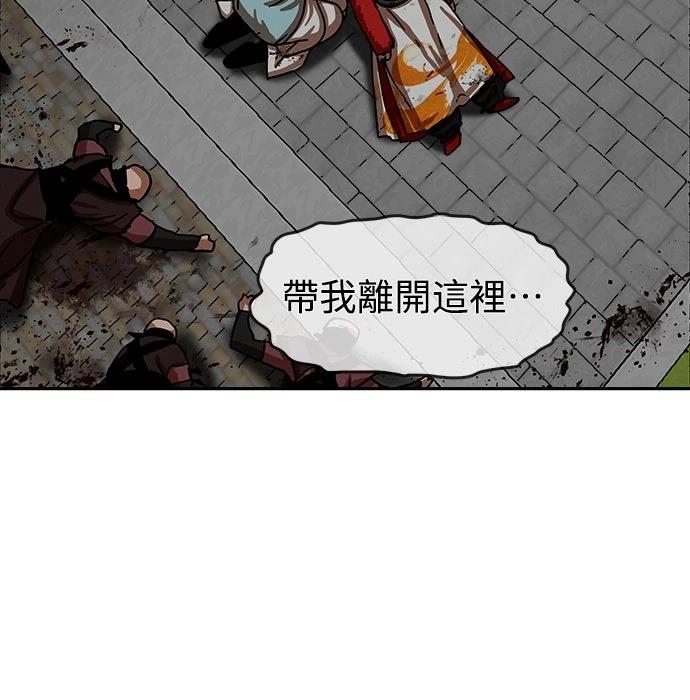 第26话22