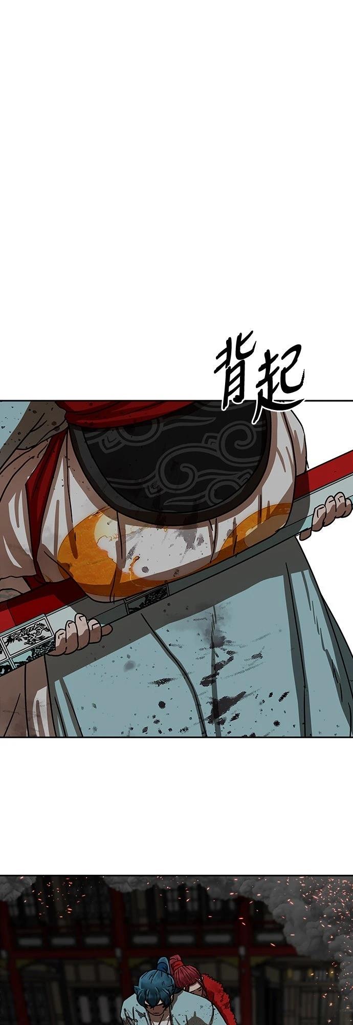 第26话25