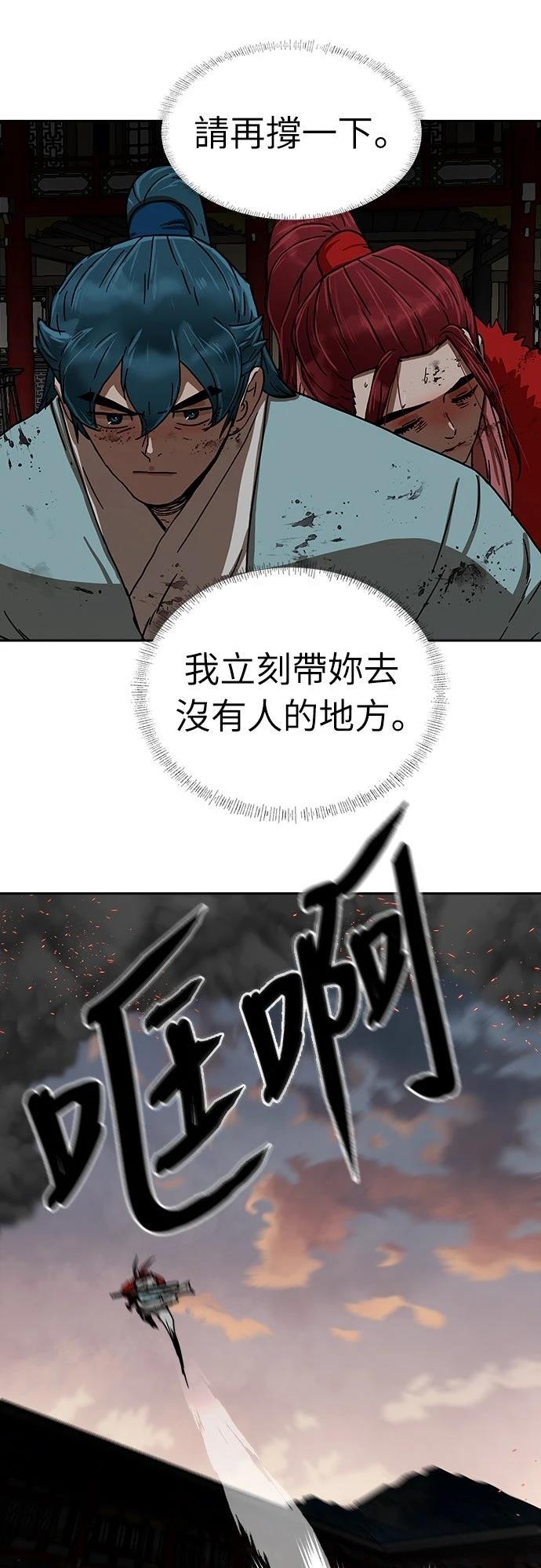 第26话27