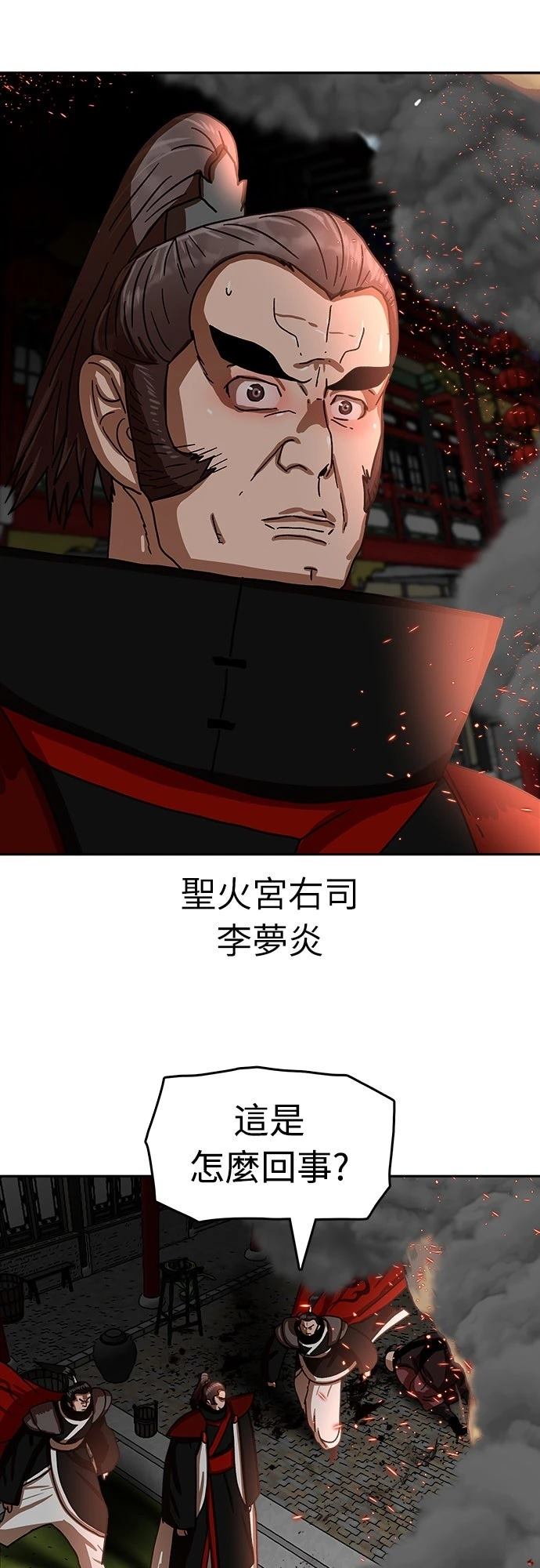 第26话37