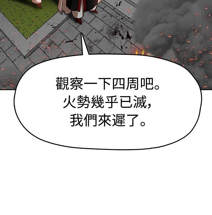 第26话38