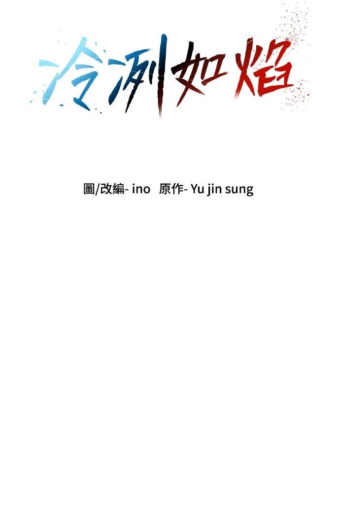 第26话4
