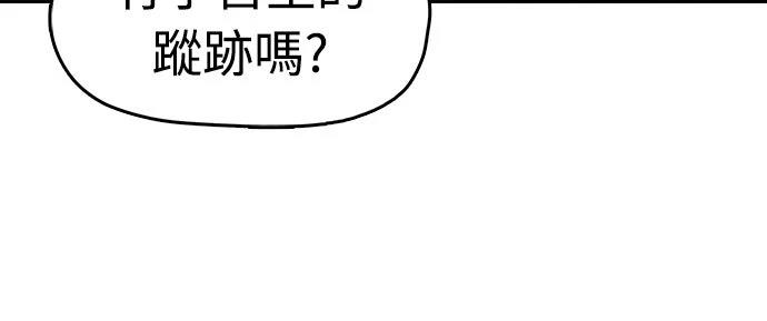 第26话44