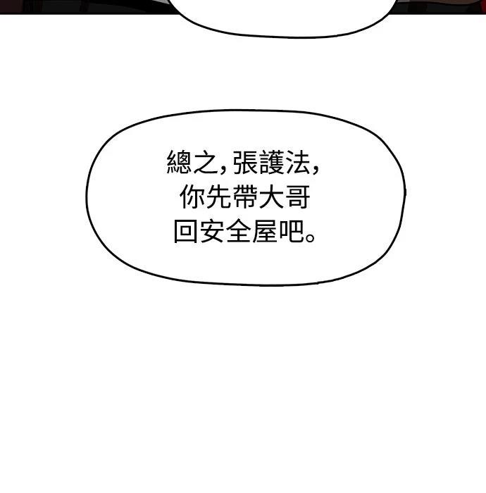 第26话46