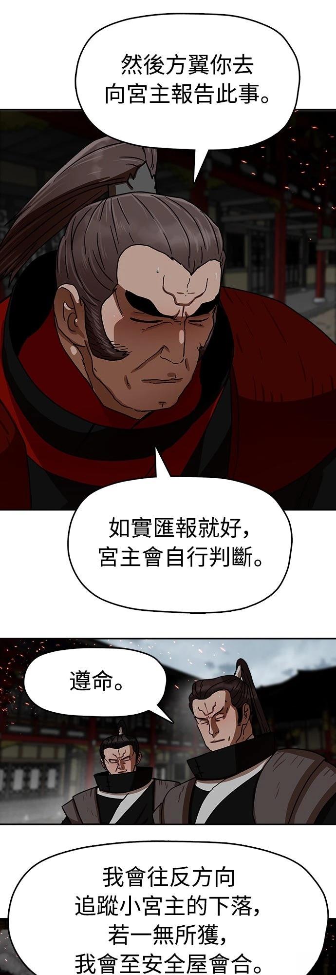 第26话47