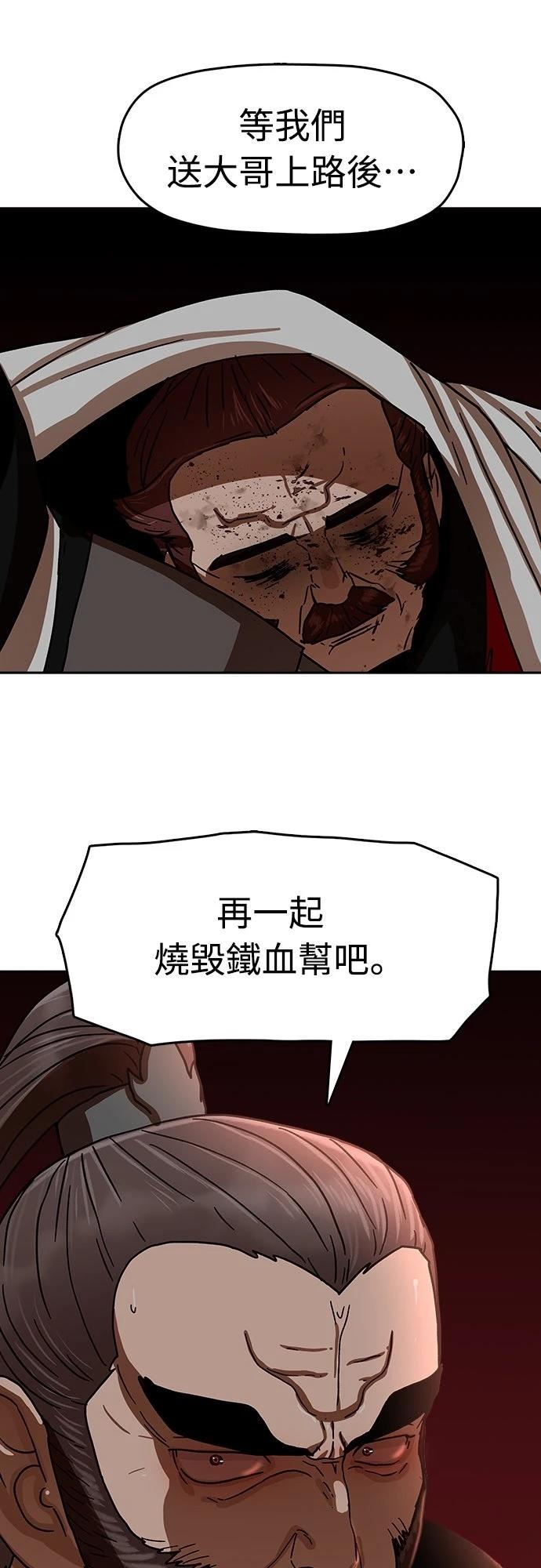 第26话49