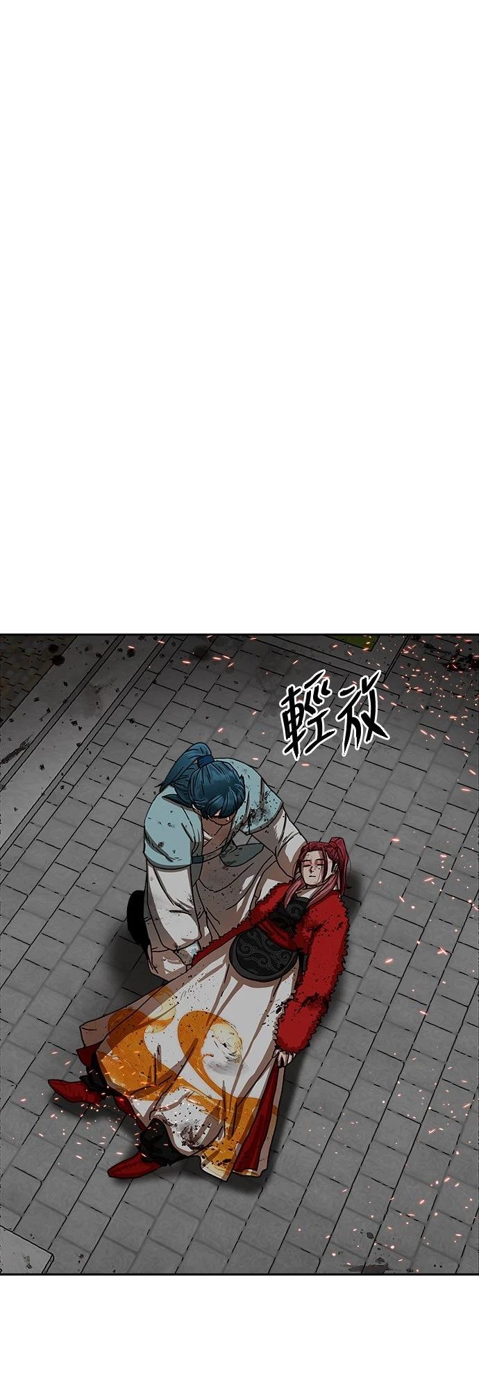 第26话5