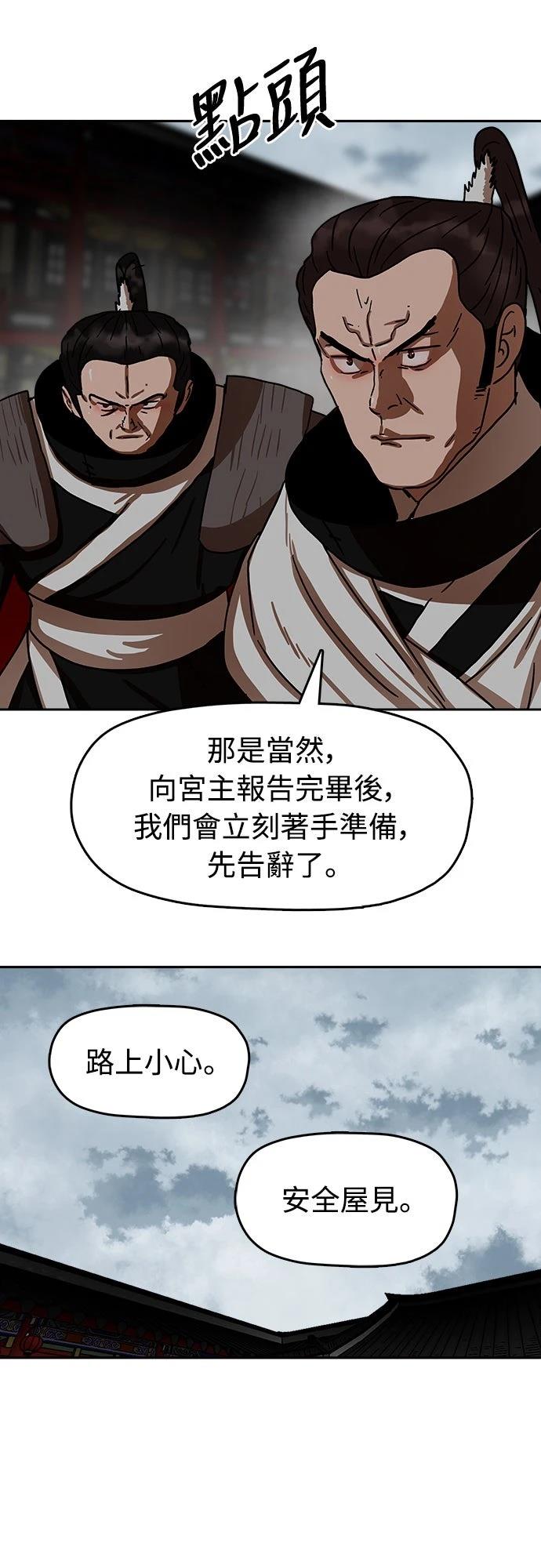 第26话51