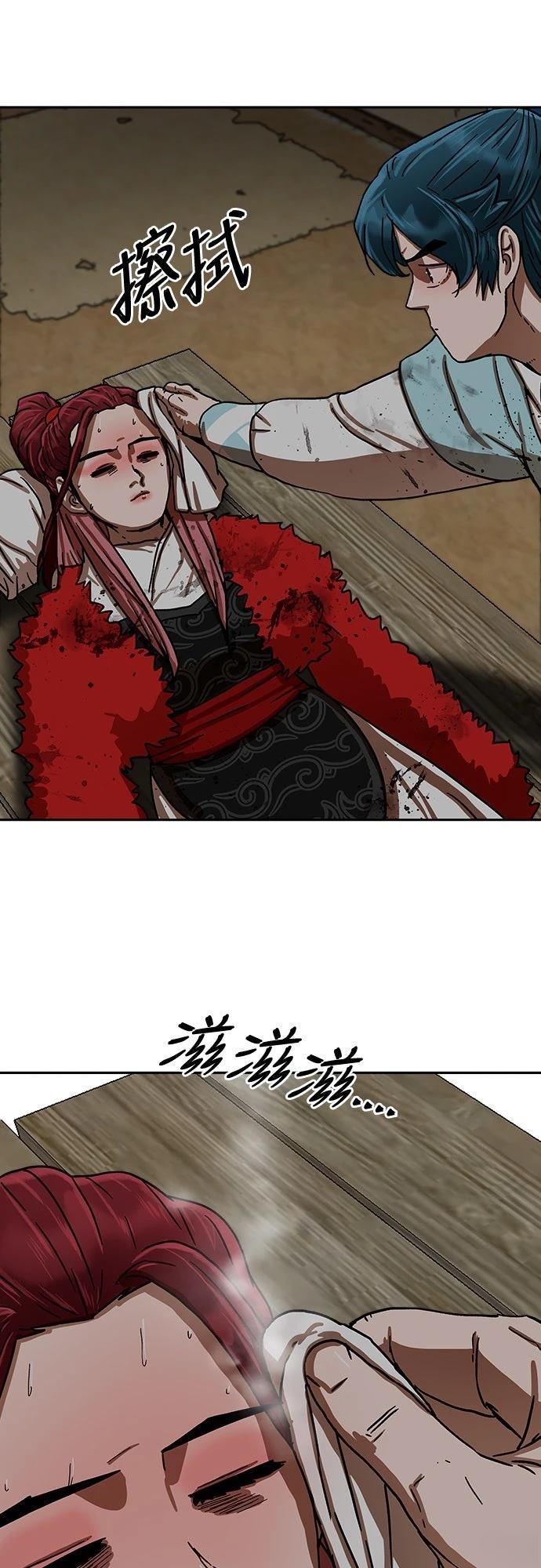 第26话55