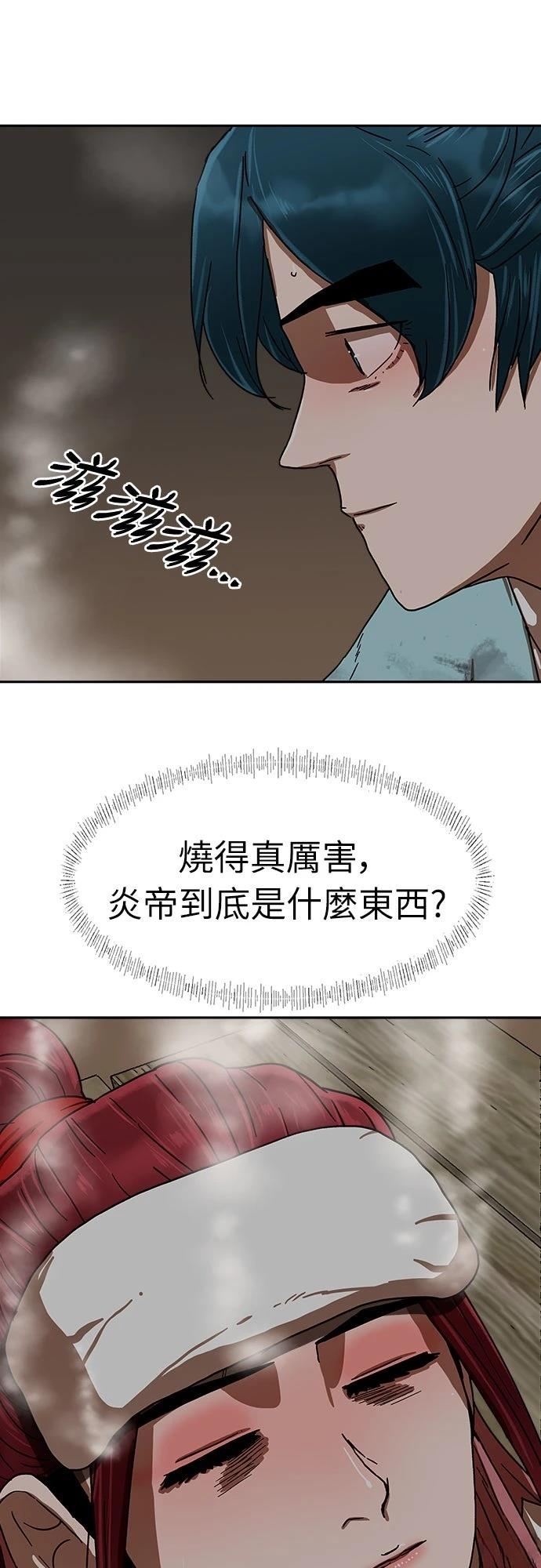 第26话57