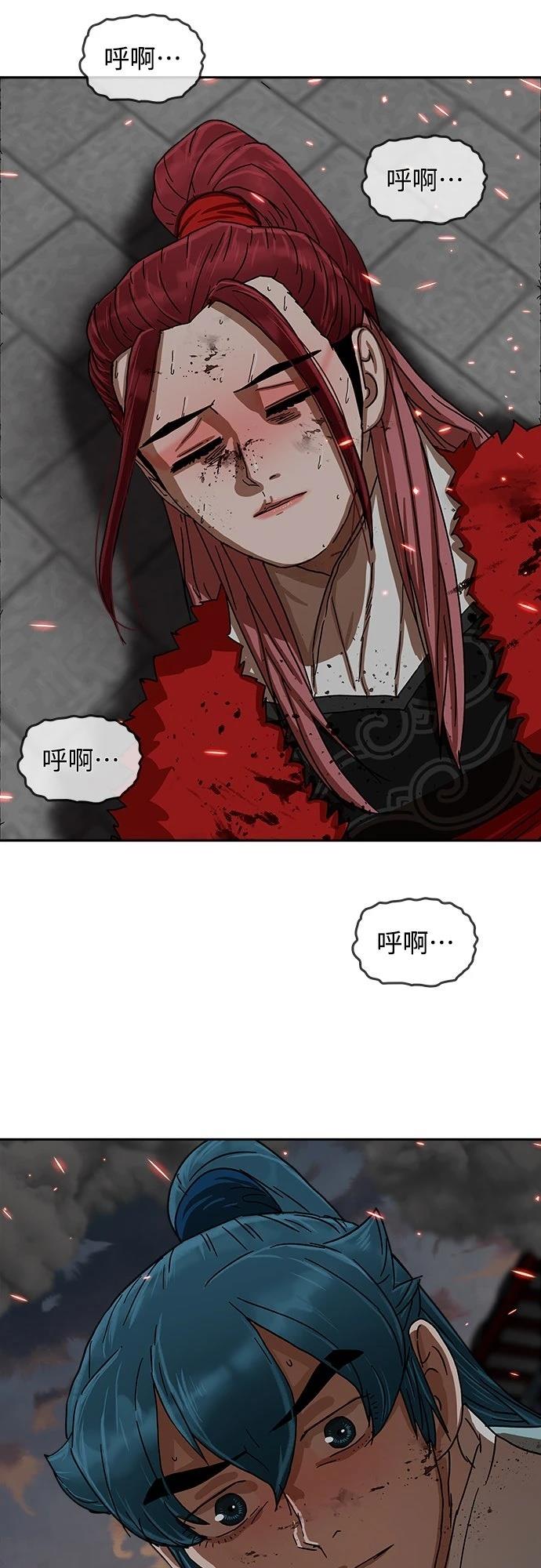 第26话7