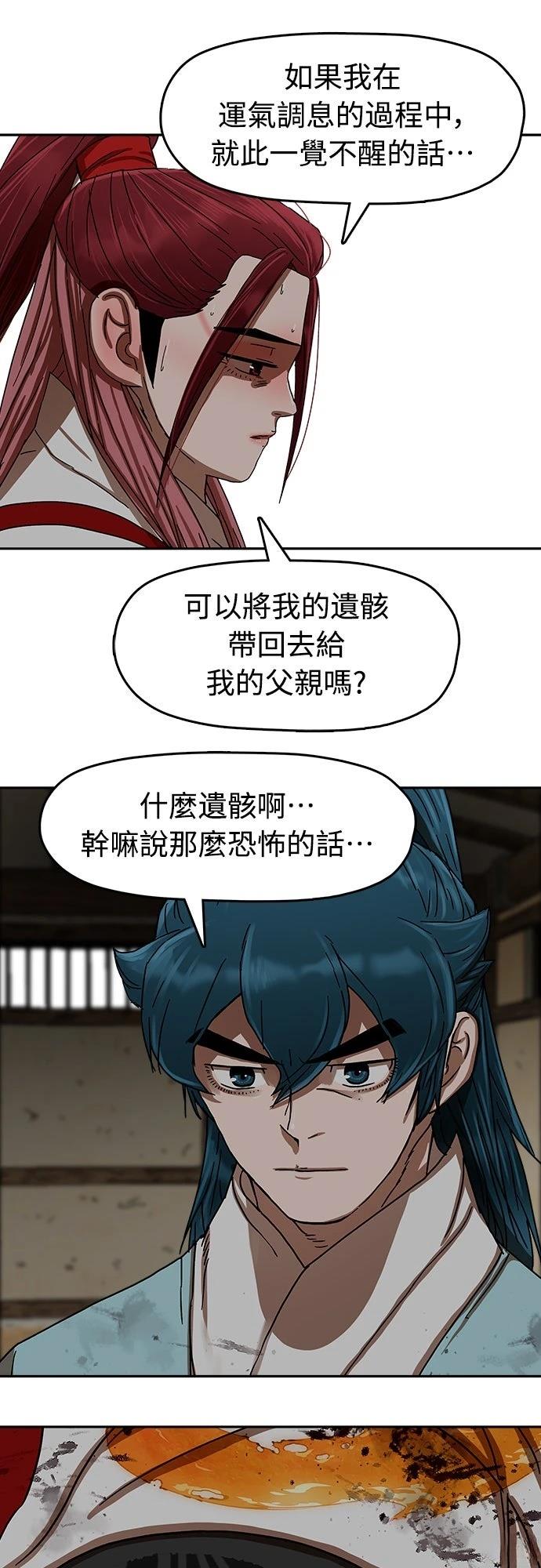 第26话71