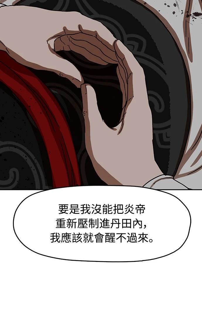 第26话72