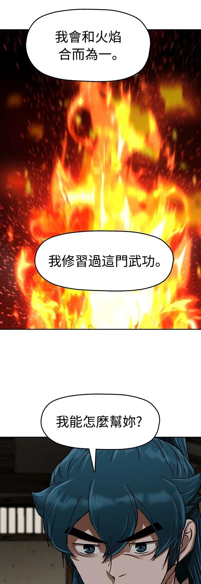 第26话73