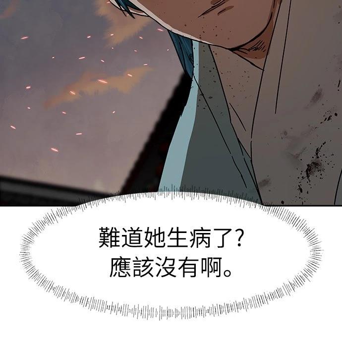 第26话8