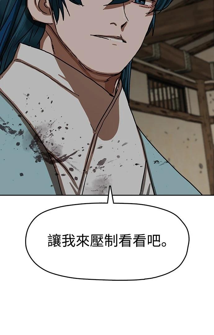 第26话80