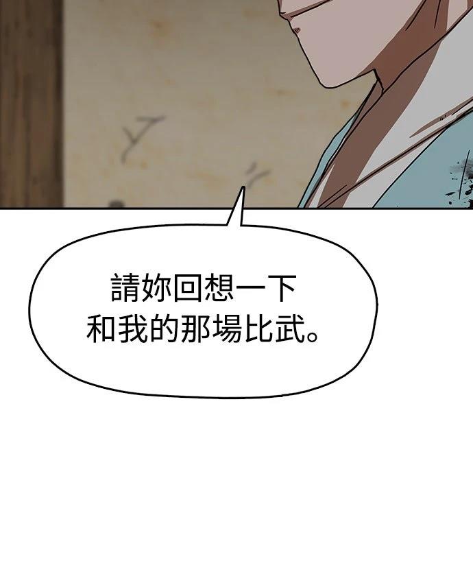 第26话84