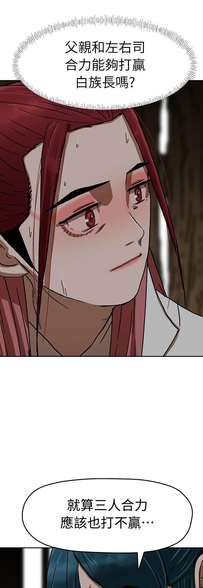 第26话87