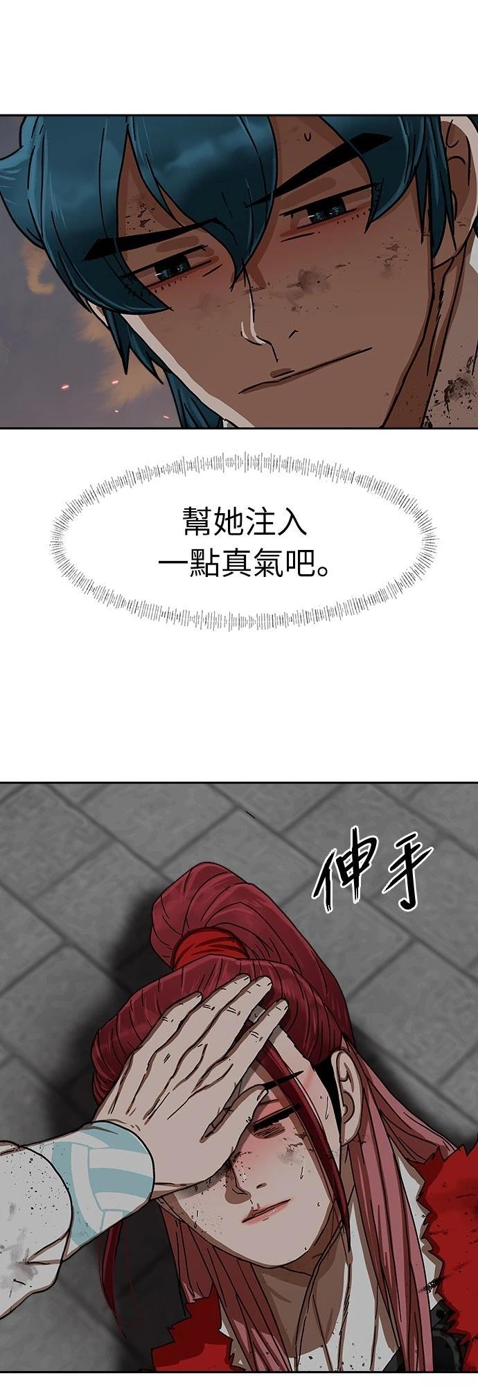 第26话9