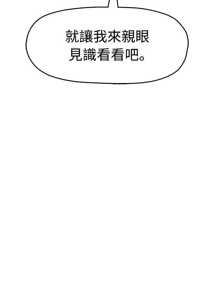 第26话98