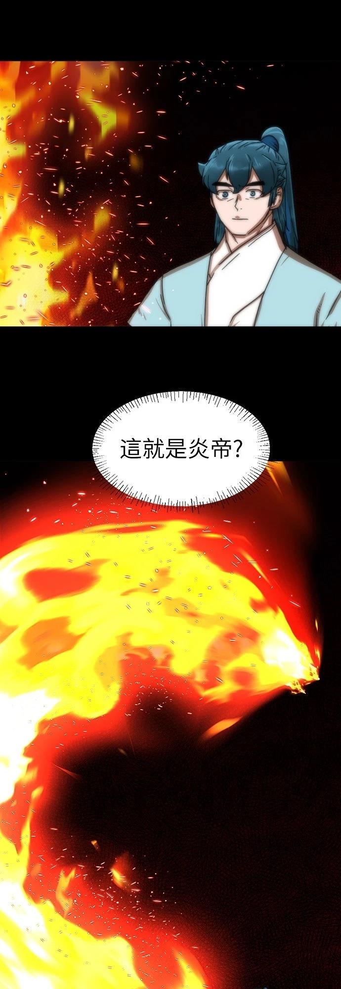 第27话13