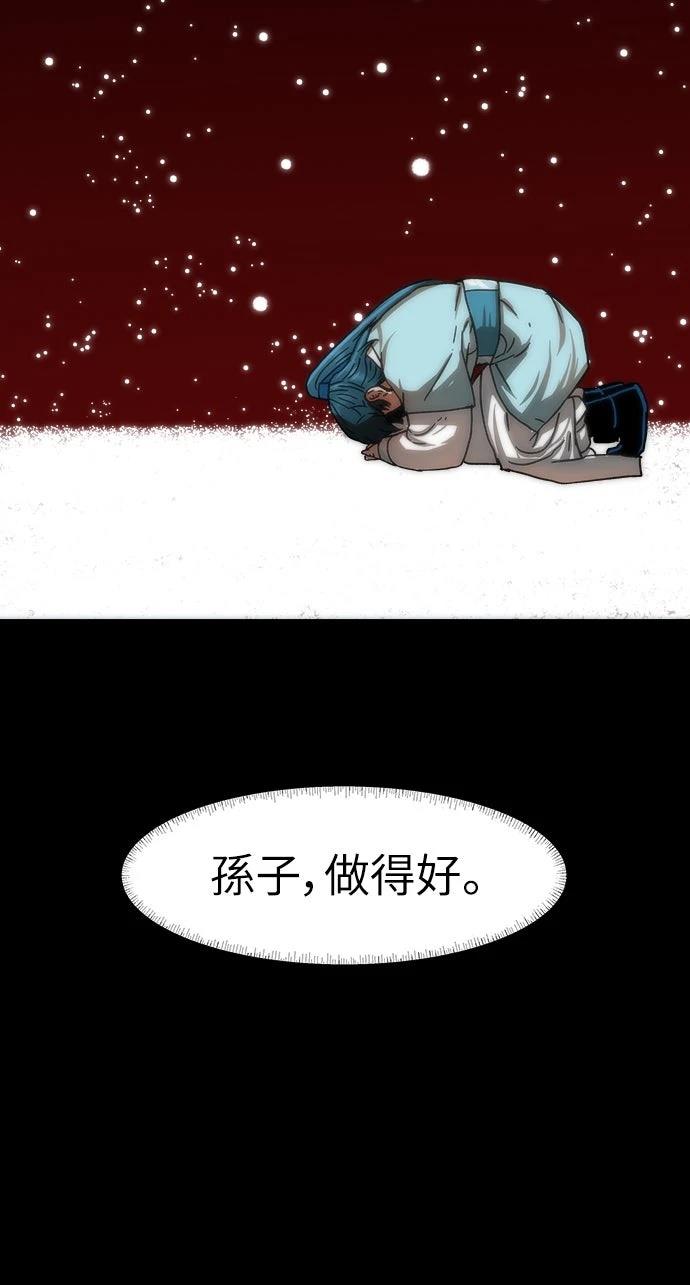 第27话130