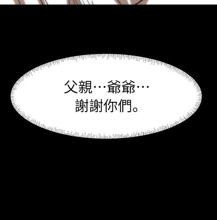 第27话134
