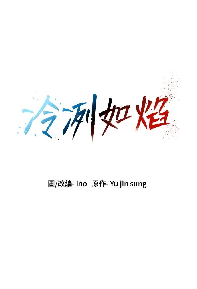 第27话137