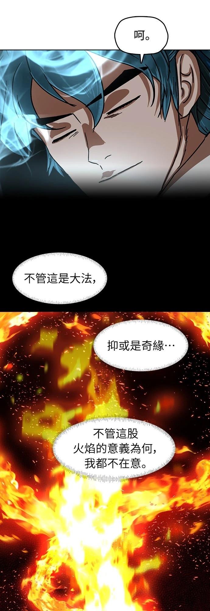 第27话19