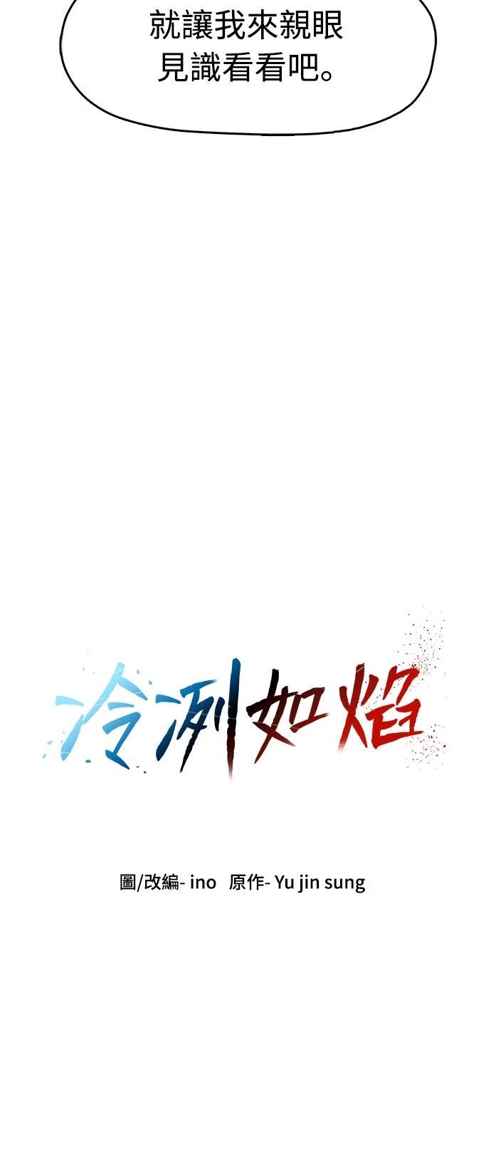 第27话2